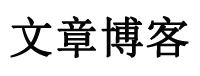化德县娱乐网